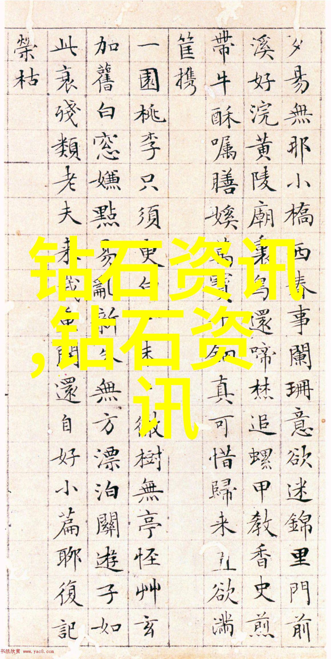缅绿有价值吗
