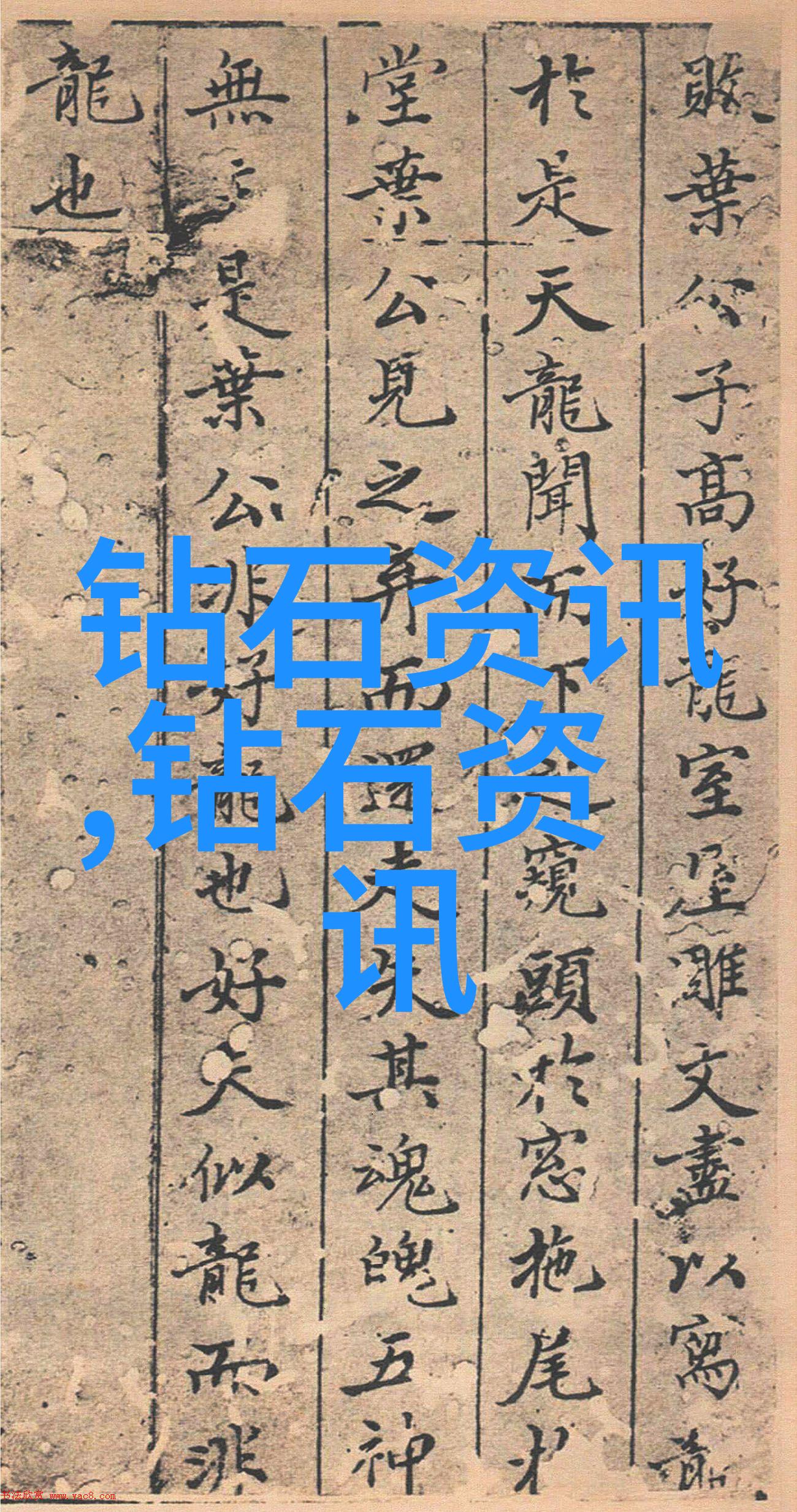 最贵的珠宝