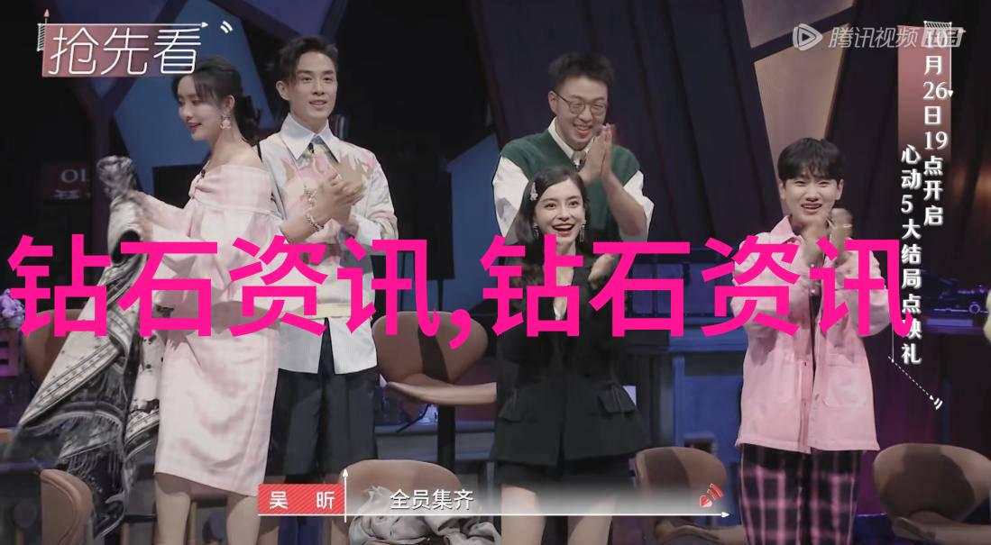 四月石是什么