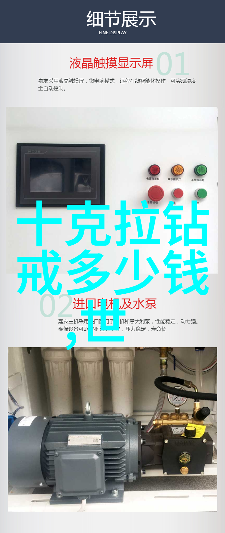 珠宝扮靓新娘手捧花